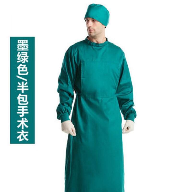 Surgical Gowns